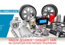 Изображение - News kak-rastamozhit-avtomobil-v-rossii-kalkulyator-stoimosti-i-spisok-dokumentov-218x150
